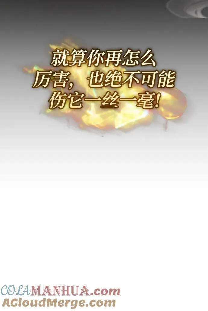 第49话 第61页