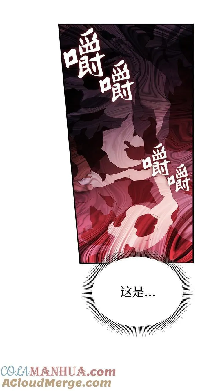 第49话 第69页