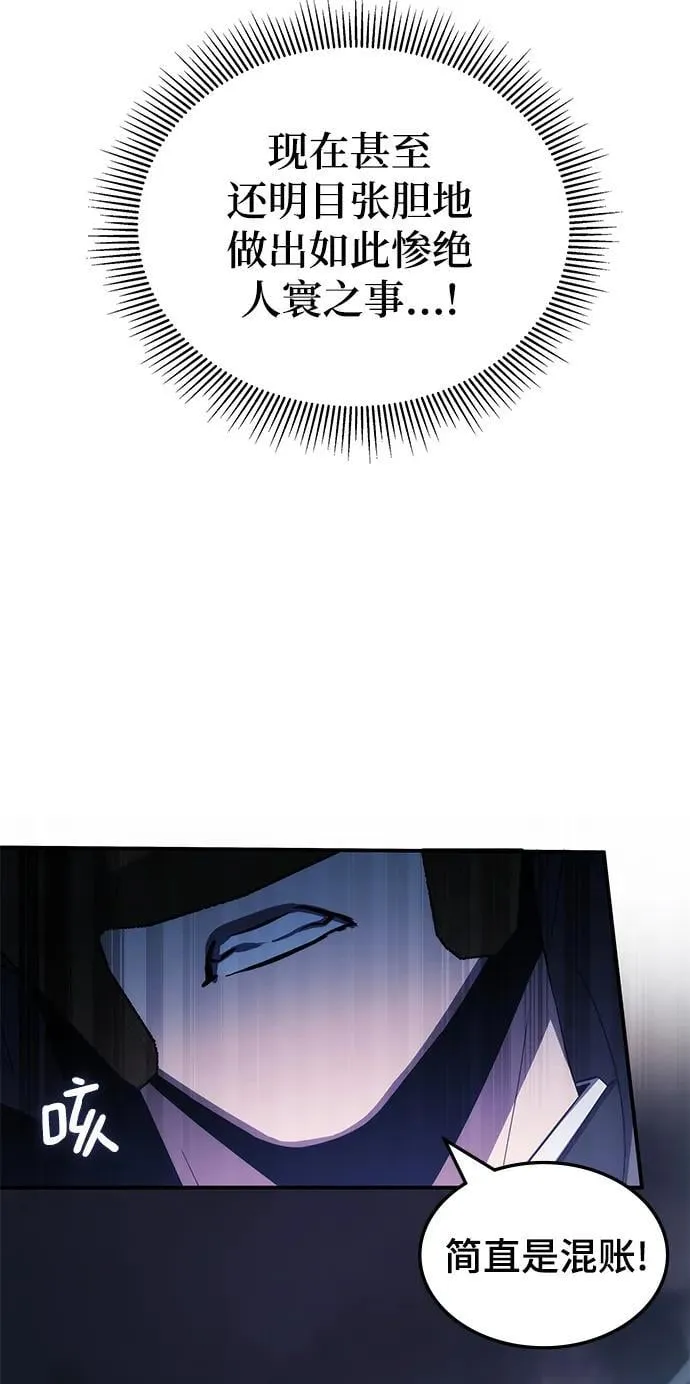 第49话 第71页