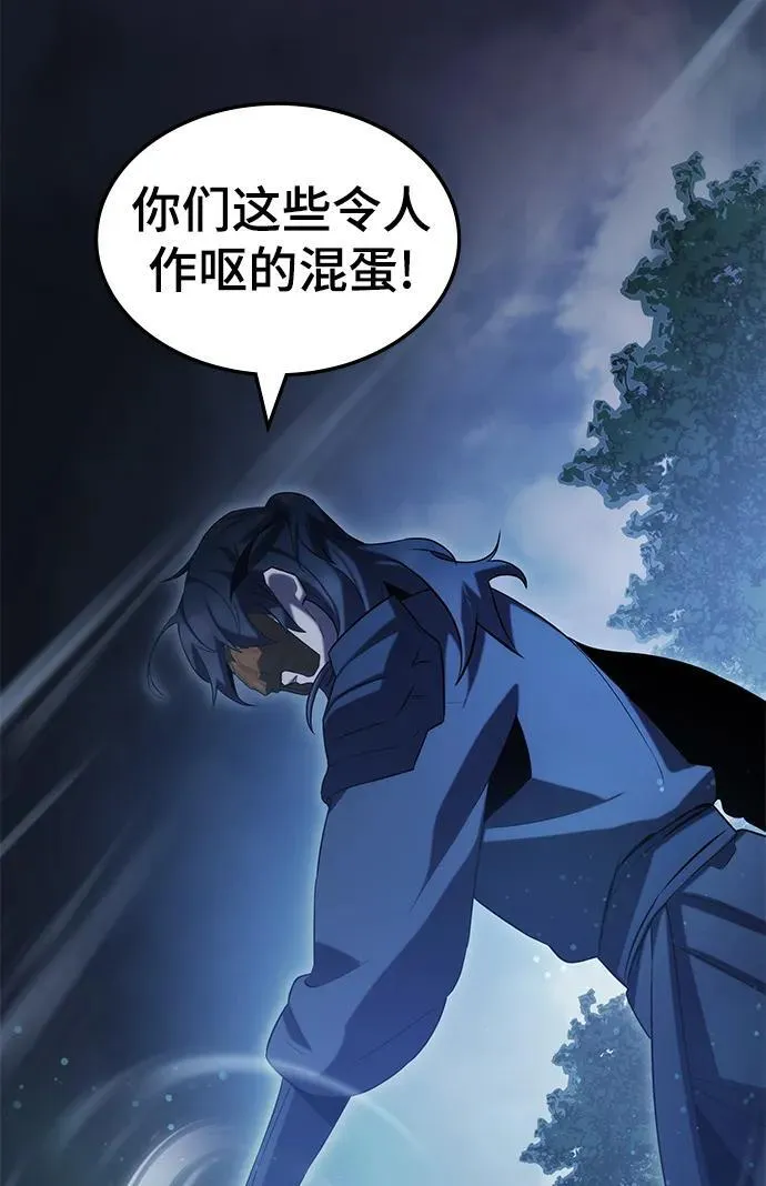 第49话 第72页