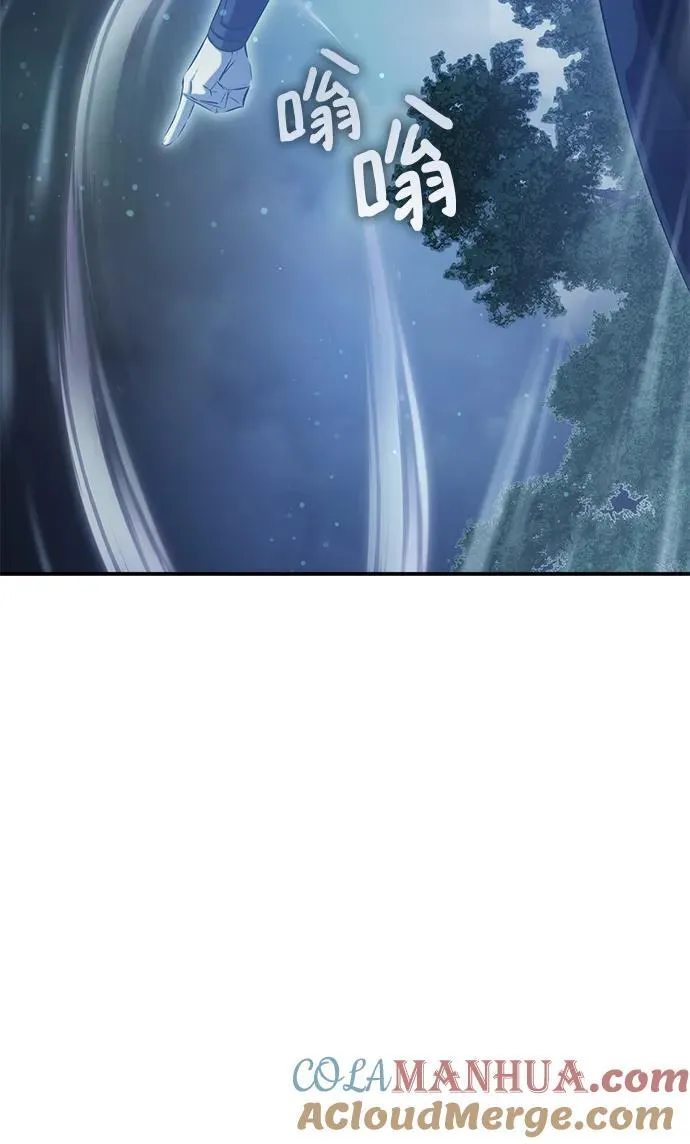 第49话 第73页
