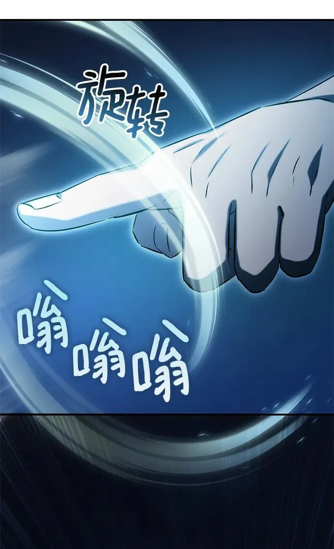 第49话 第74页