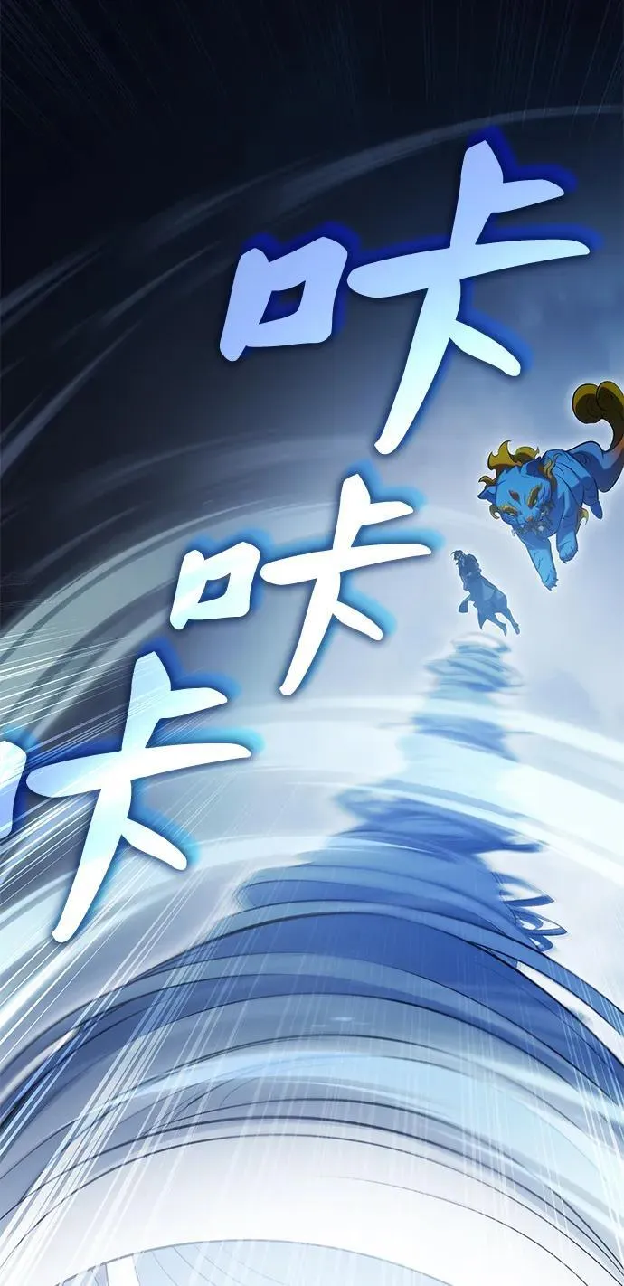 第49话 第75页