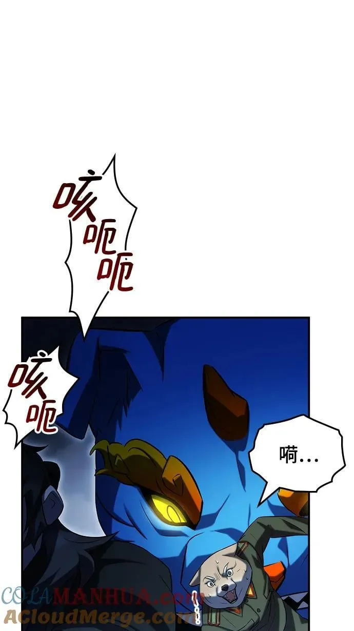 第49话 第77页