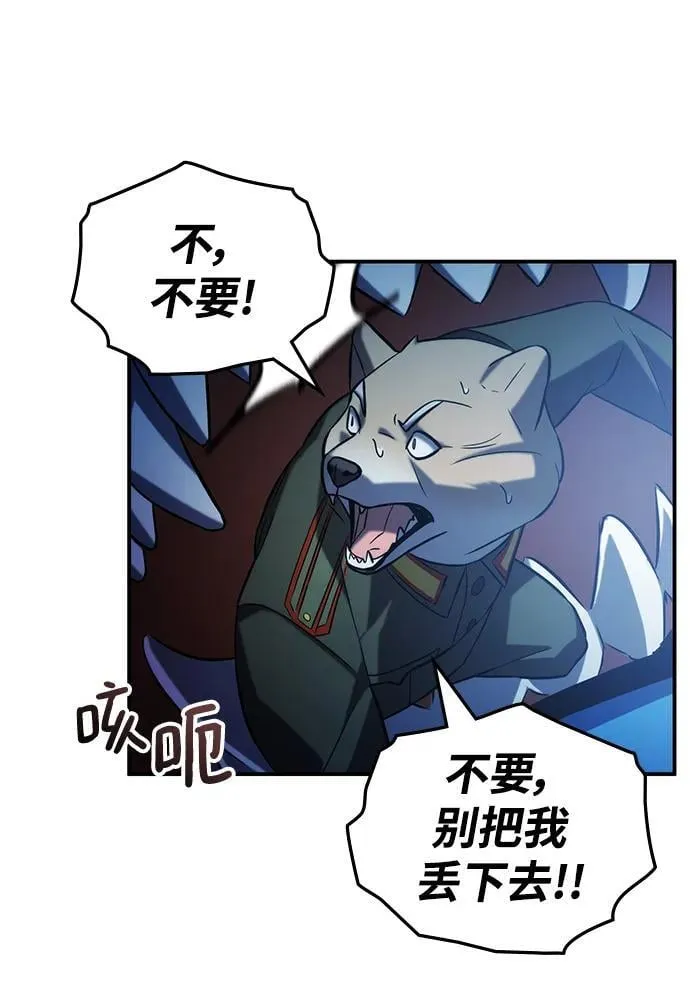 第49话 第79页