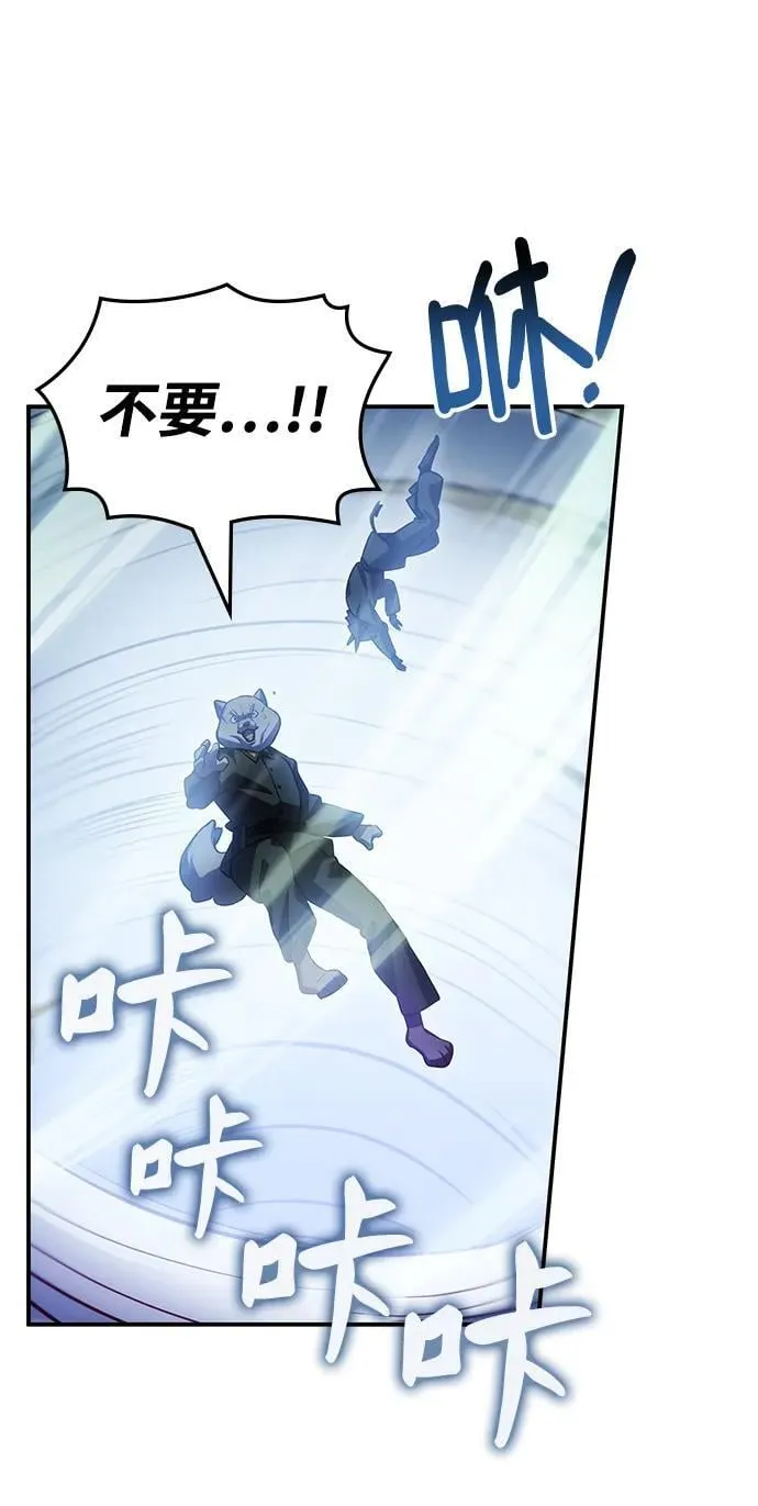 第49话 第80页