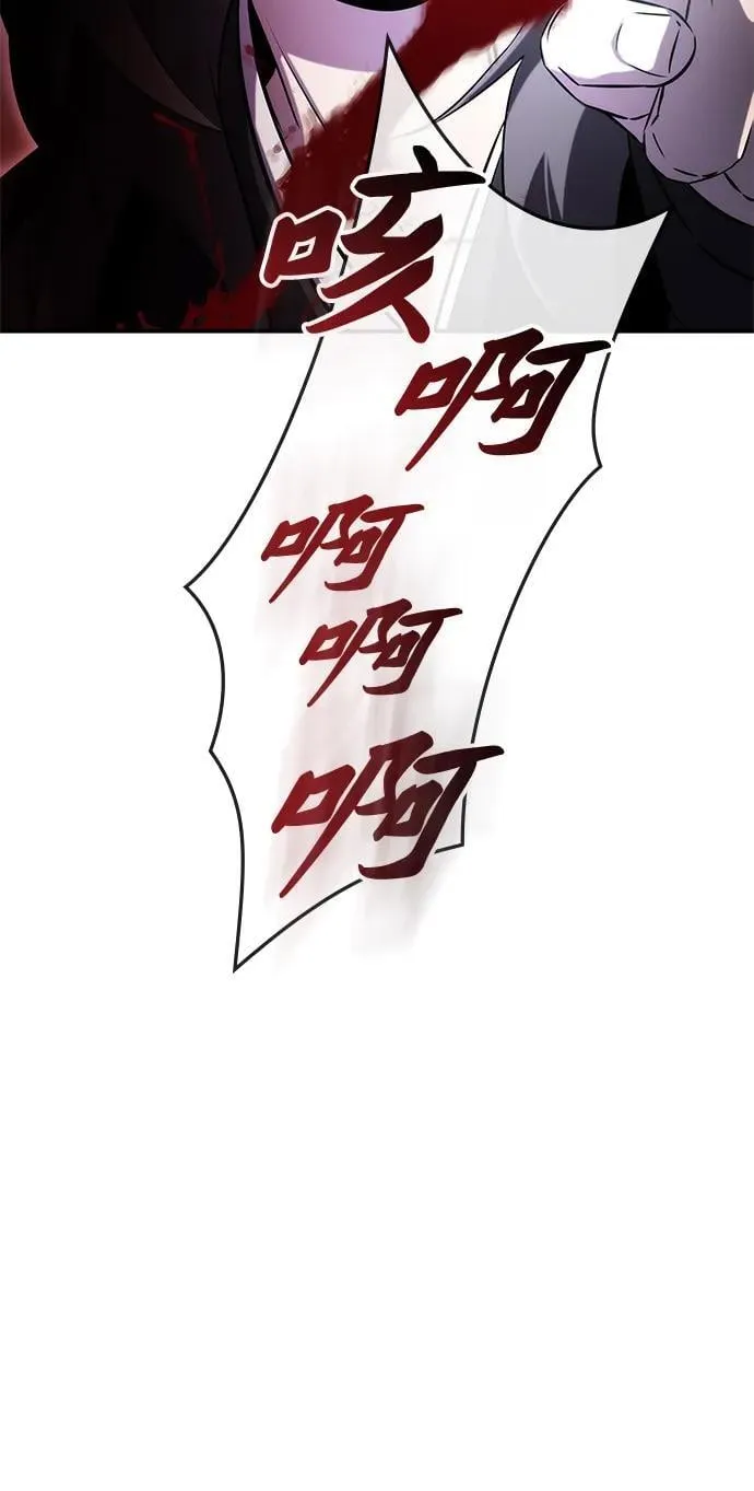 第49话 第82页
