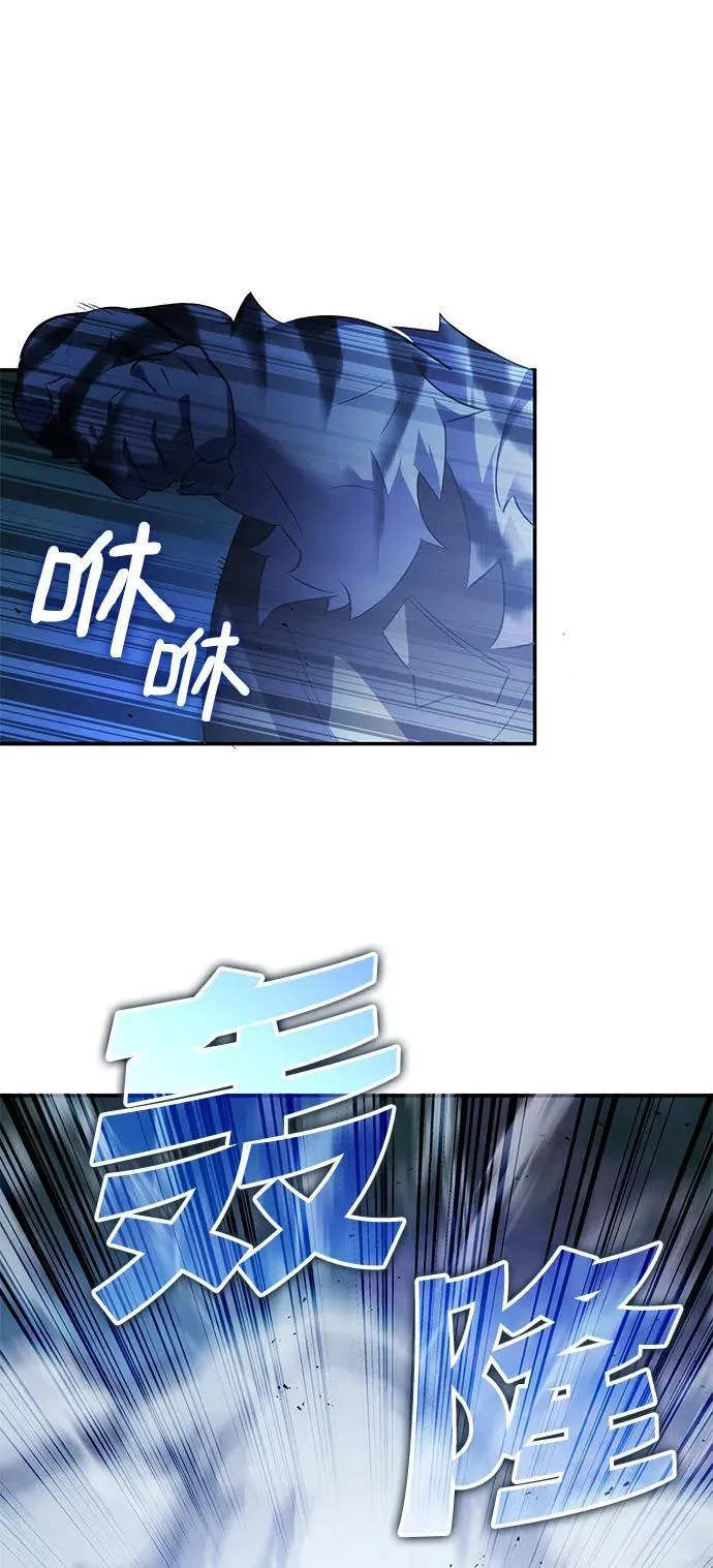 第49话 第83页