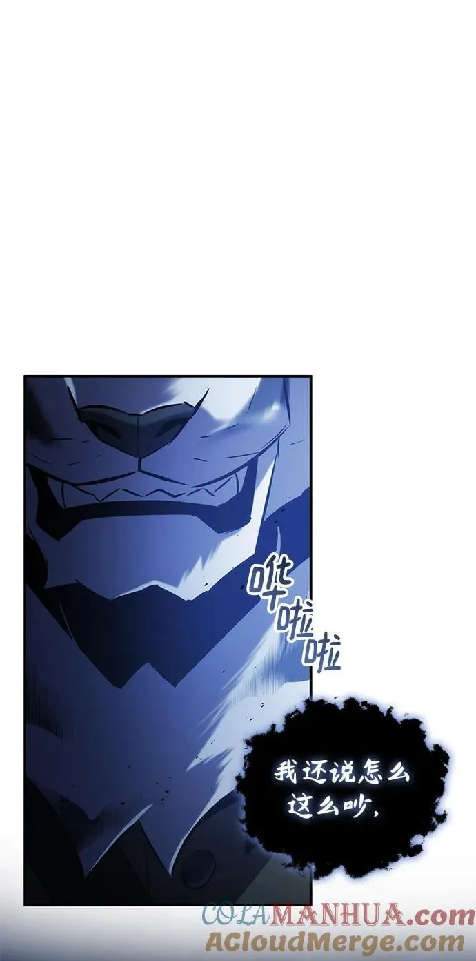 第49话 第85页