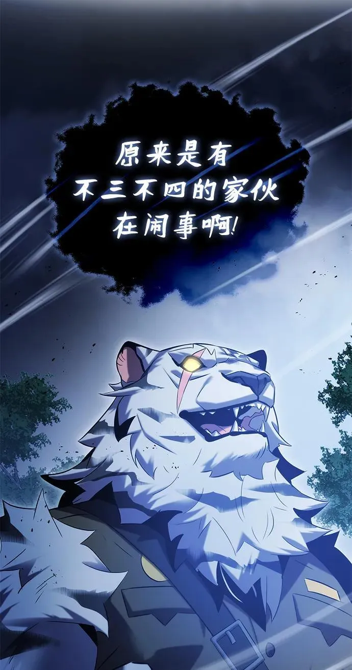 第49话 第86页
