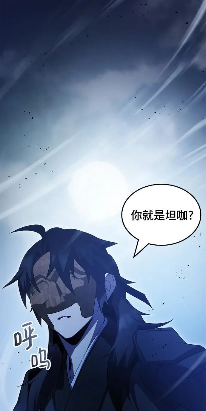 第49话 第88页