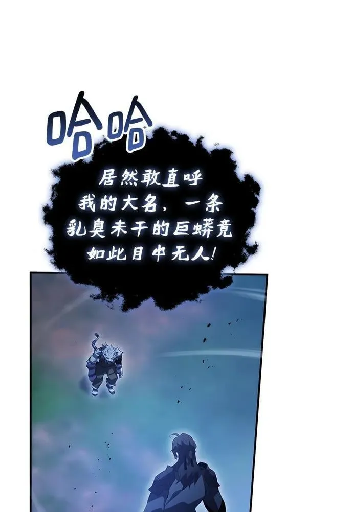 第49话 第90页