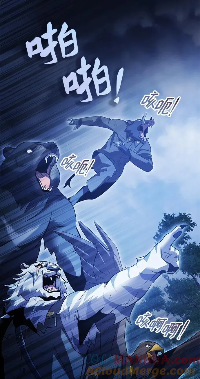 第49话 第93页