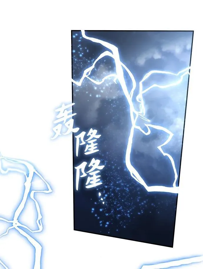 第49话 第95页
