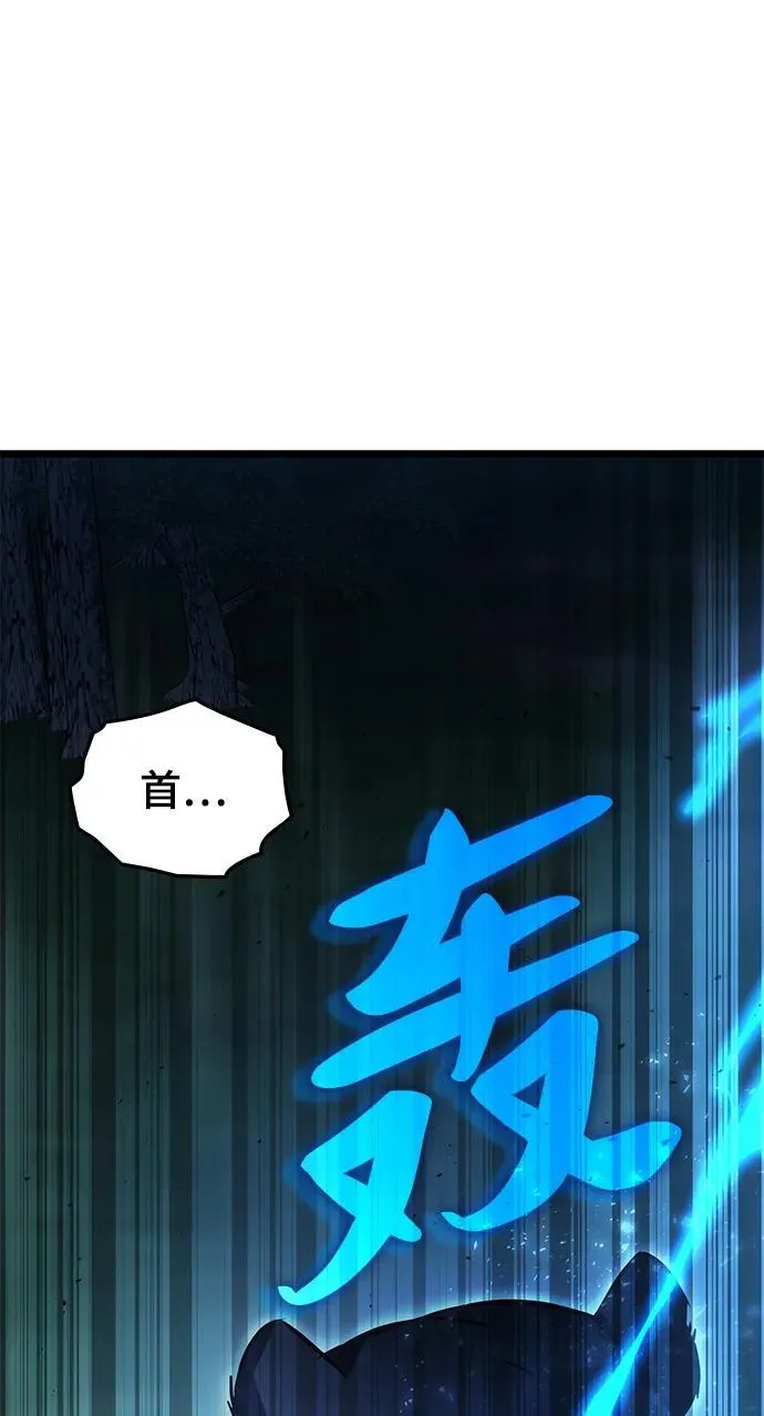 第49话 第98页
