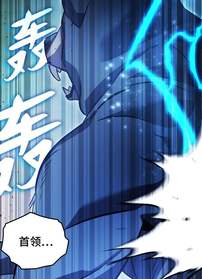 第49话 第99页