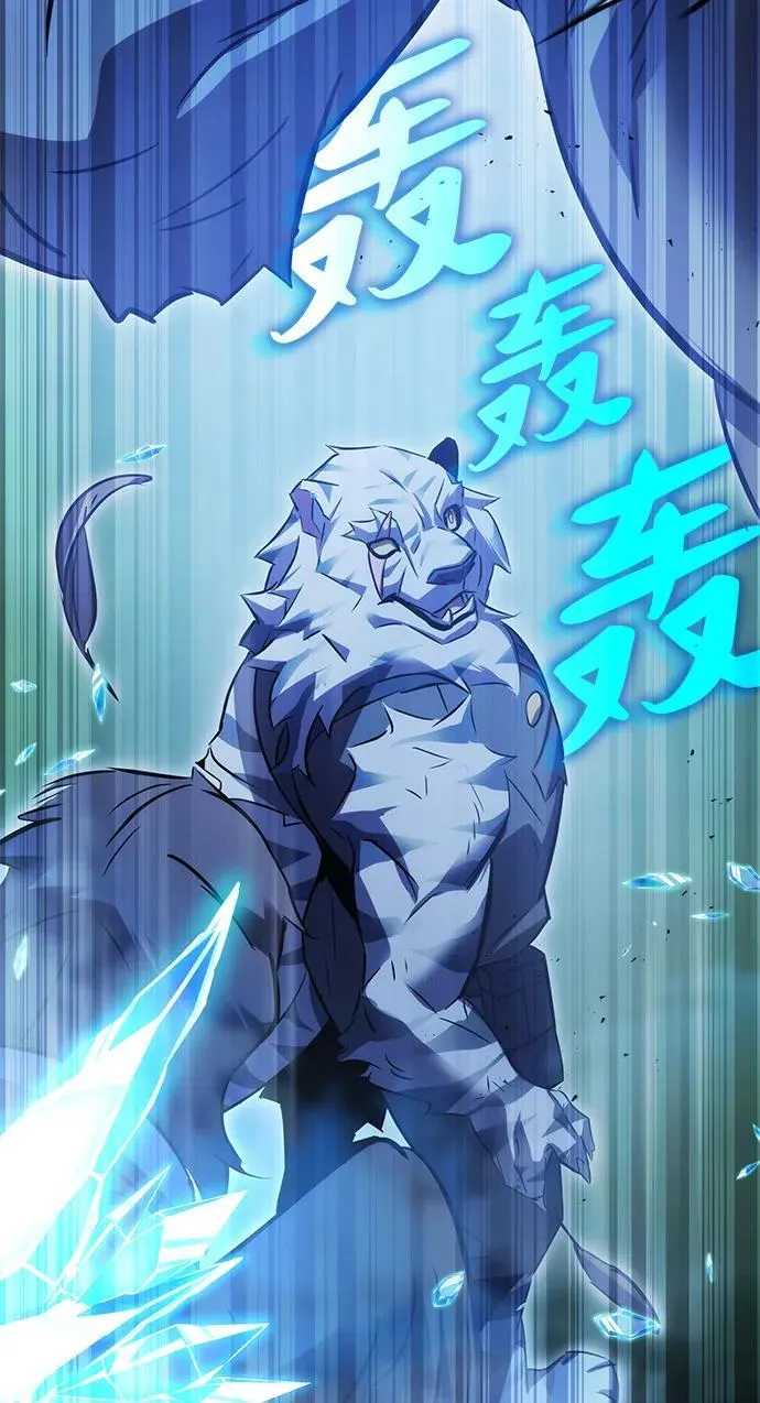 第49话 第100页