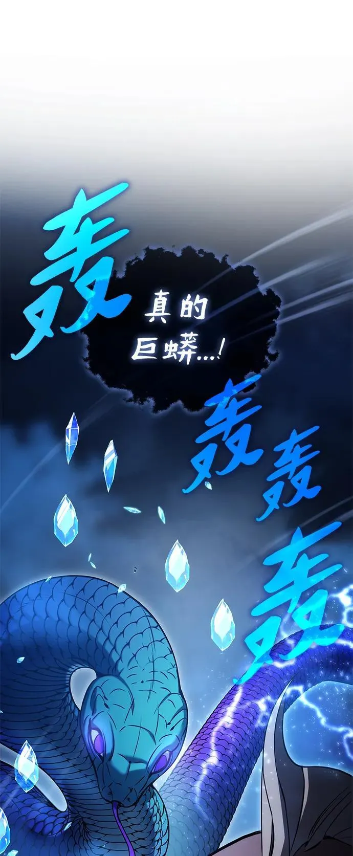 第49话 第103页
