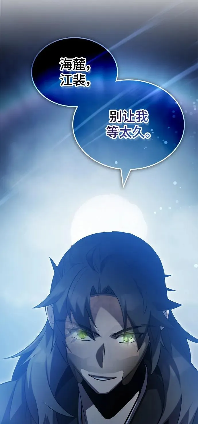 第49话 第106页