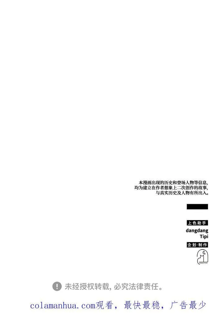 第49话 第108页
