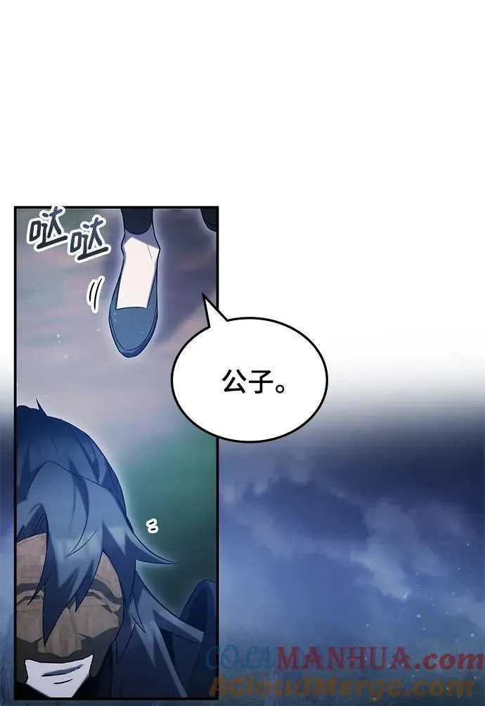 第50话 第5页