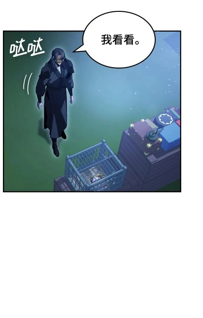 第50话 第10页