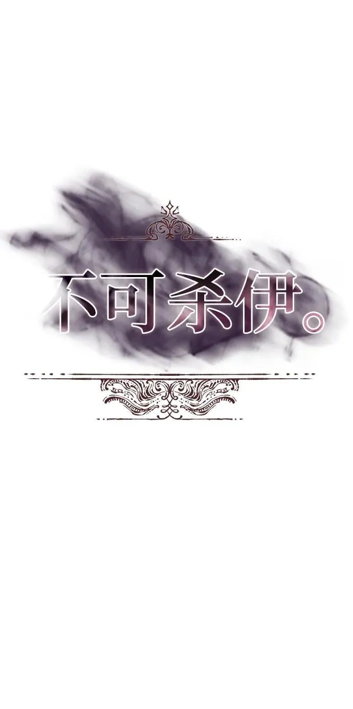 第50话 第14页