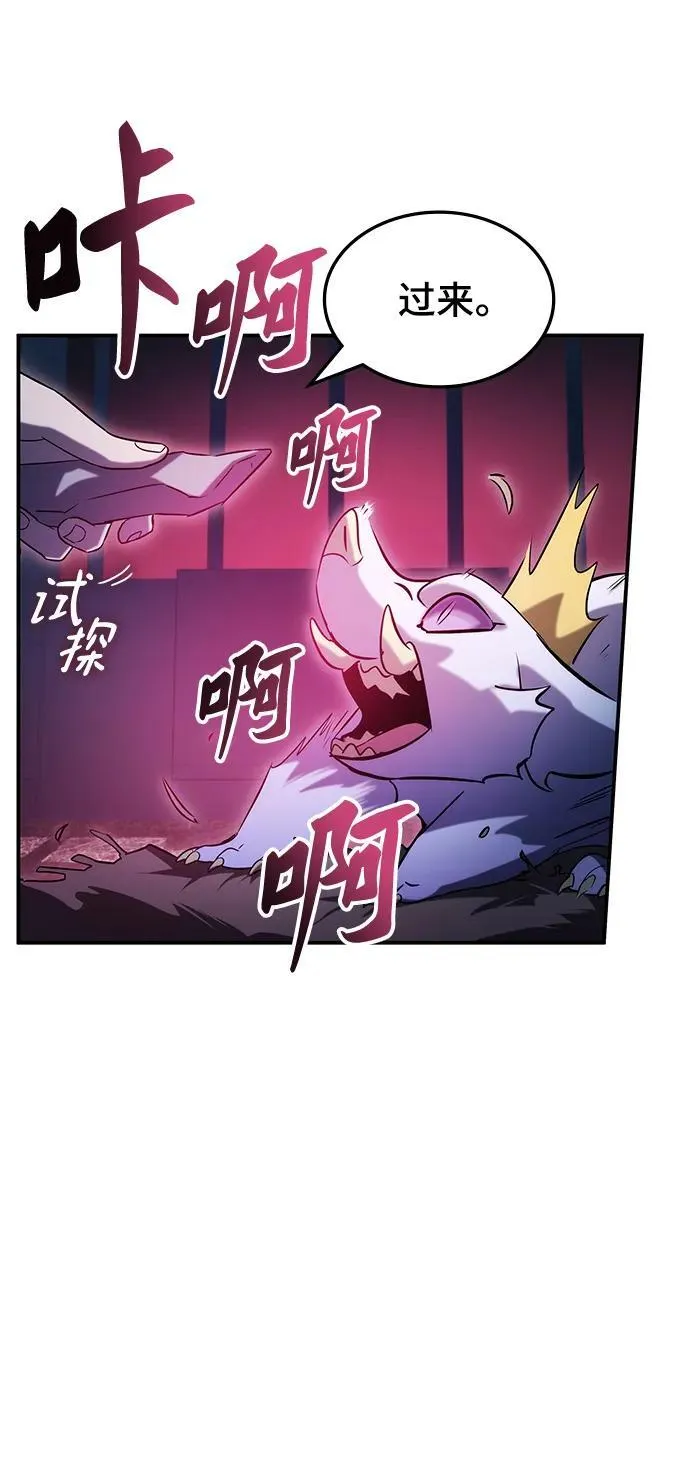 第50话 第15页