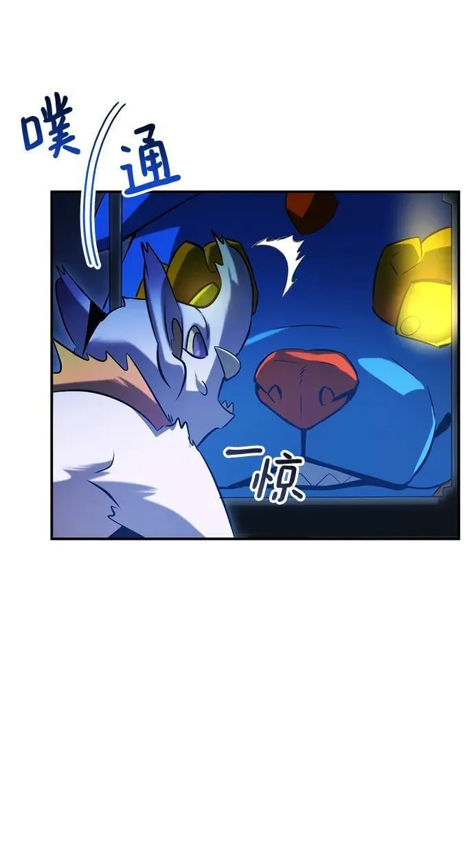 第50话 第18页