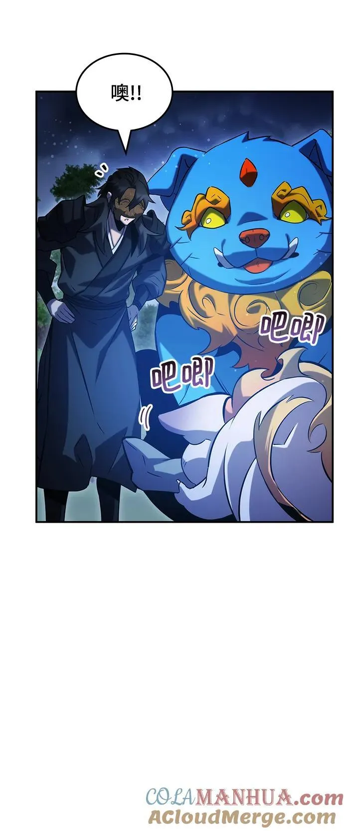 第50话 第21页