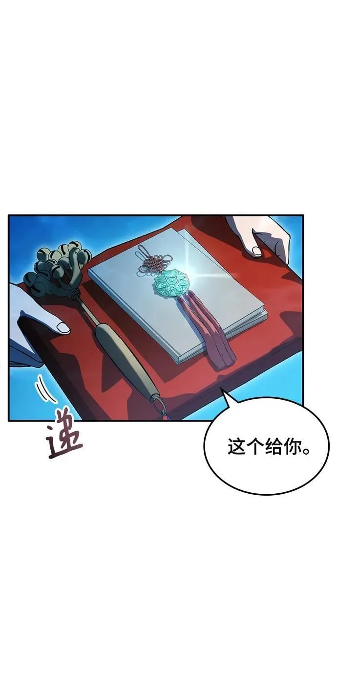 第50话 第39页