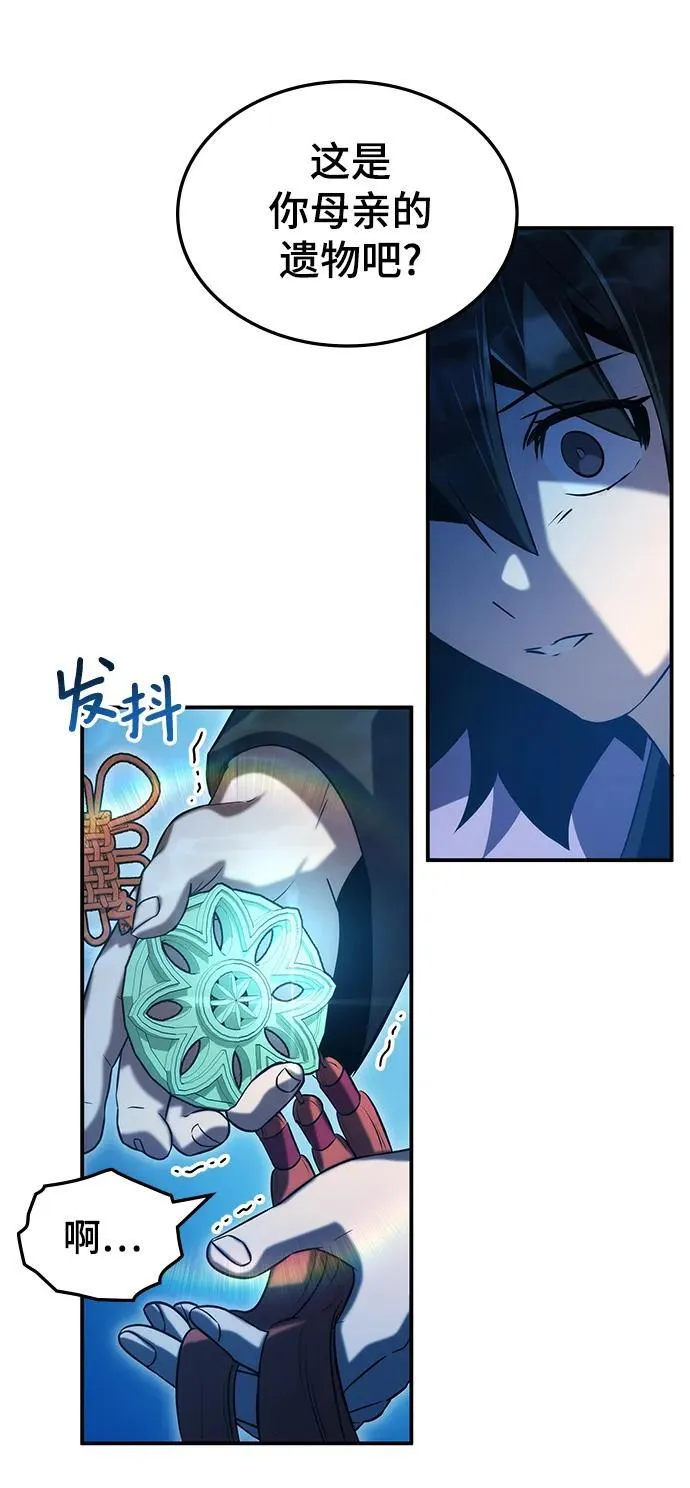 第50话 第40页