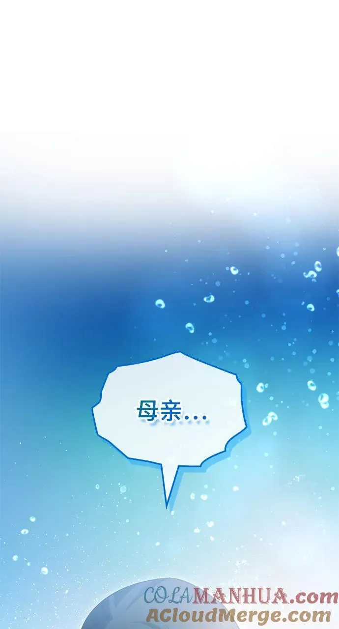 第50话 第41页