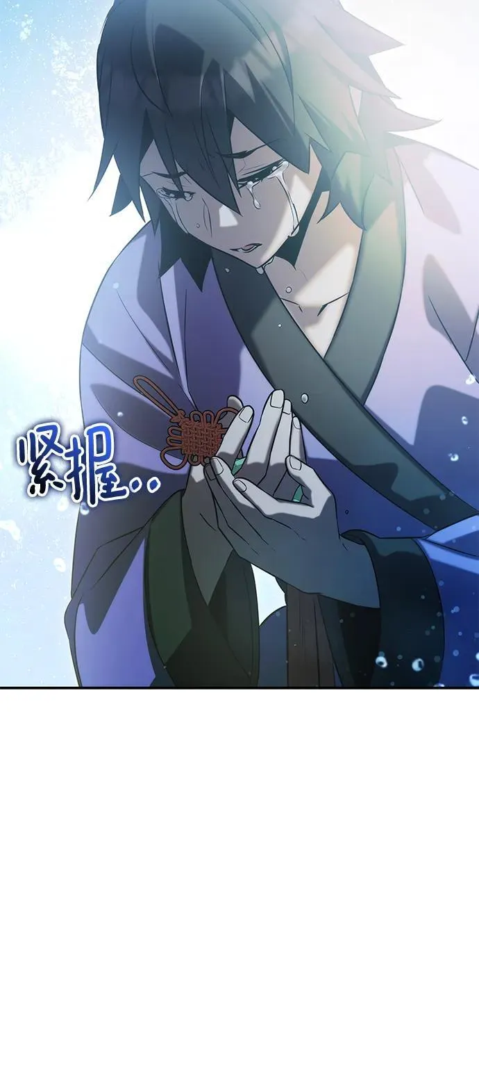 第50话 第42页