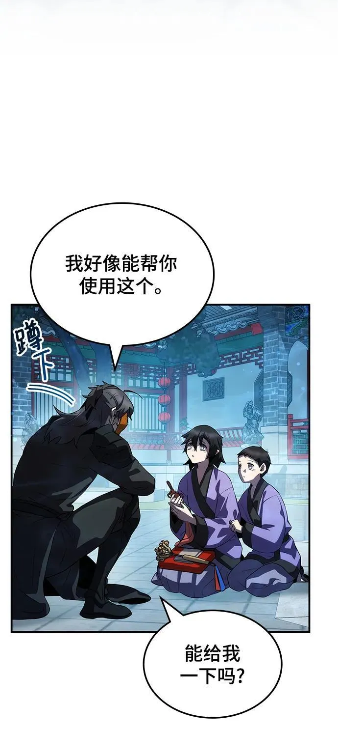 第50话 第50页
