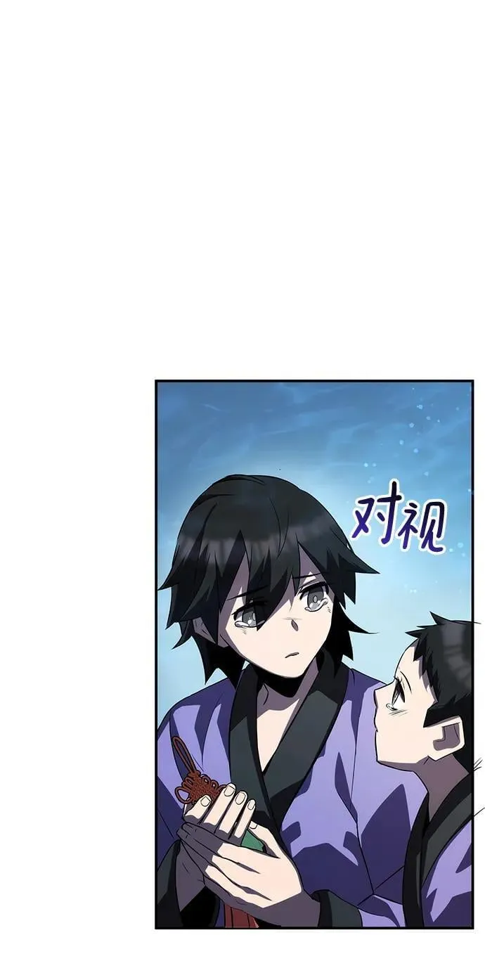 第50话 第51页