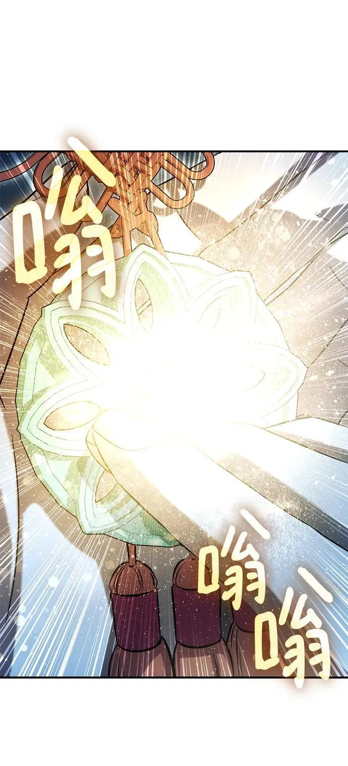 第50话 第55页