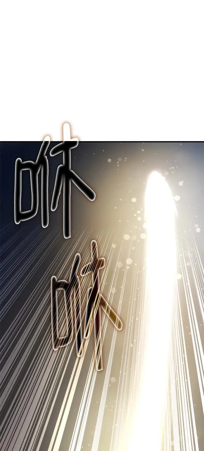 第50话 第56页