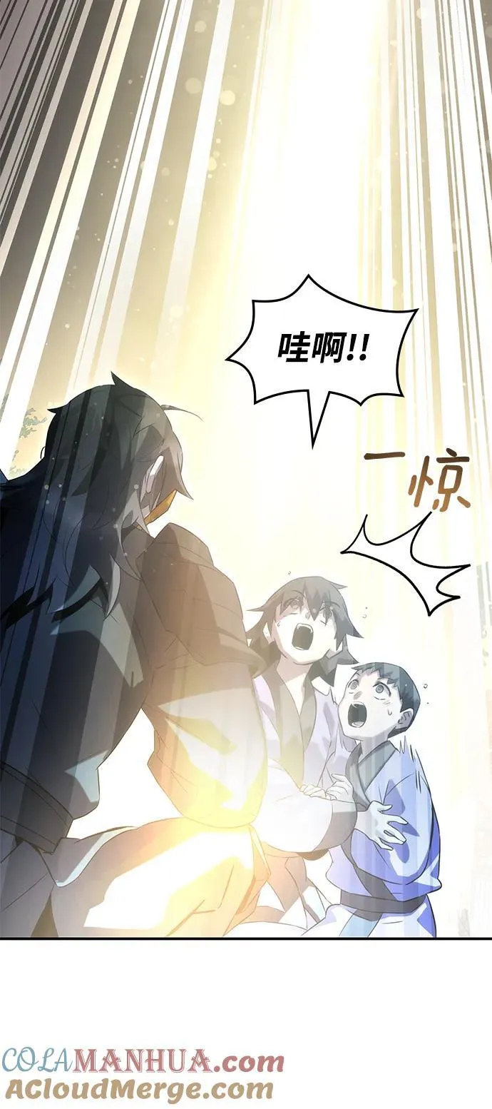 第50话 第57页