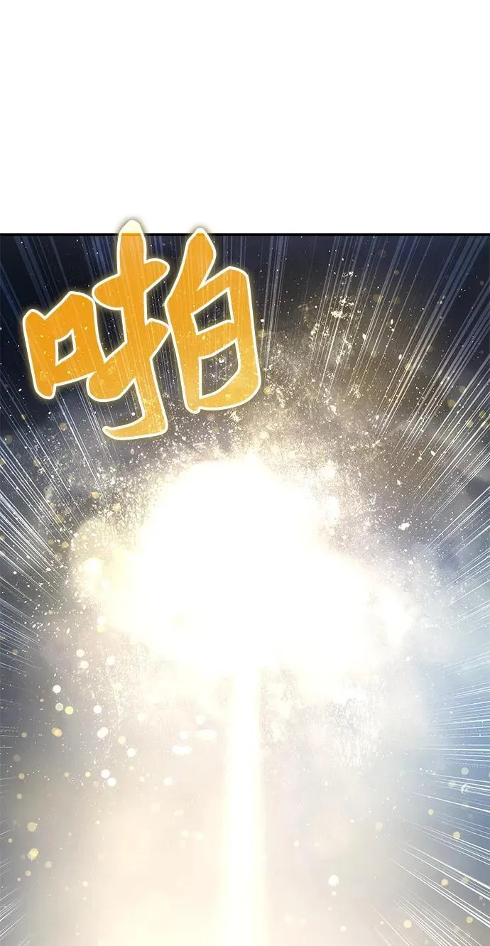 第50话 第58页