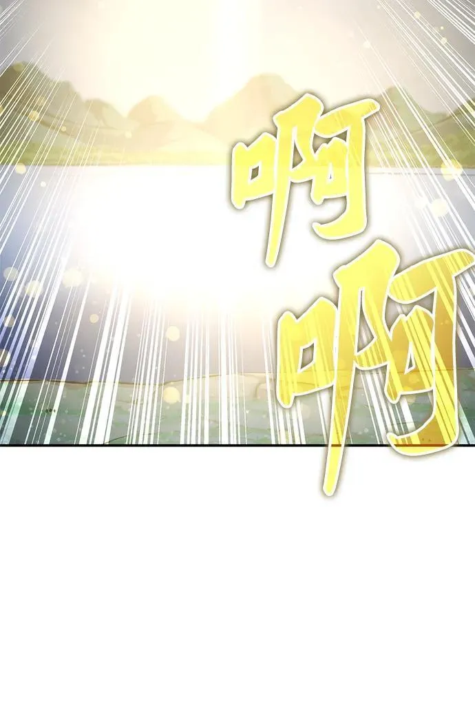 第50话 第59页
