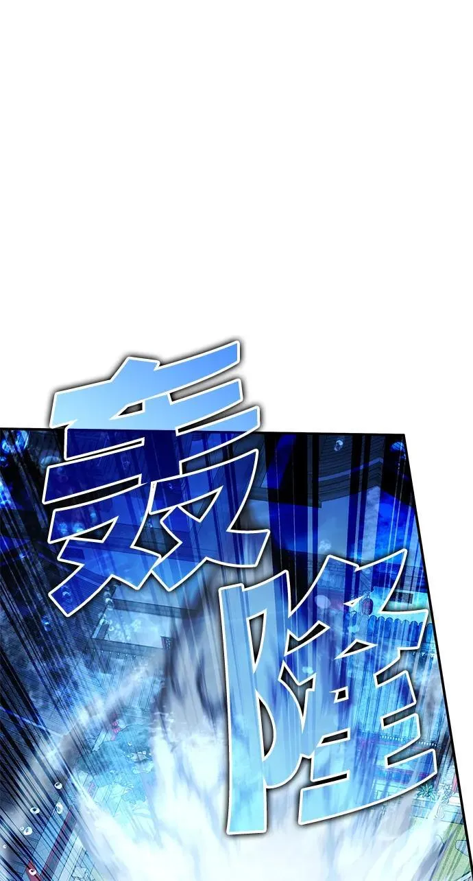 第50话 第64页