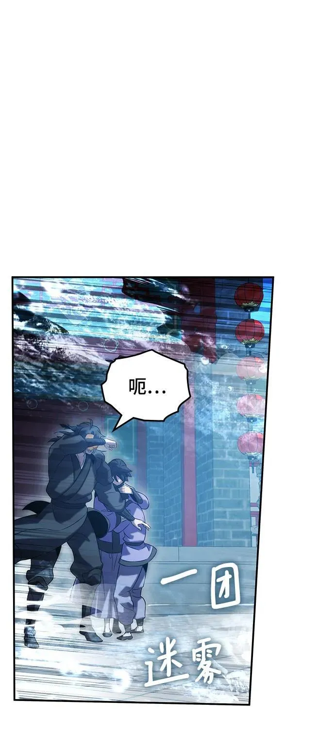 第50话 第66页