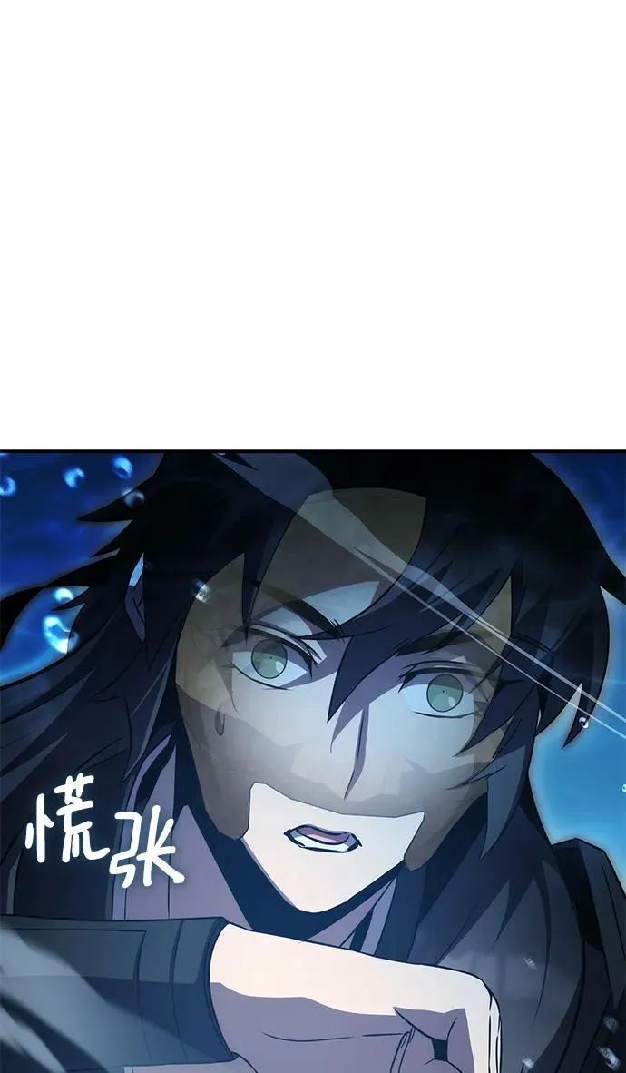 第50话 第67页