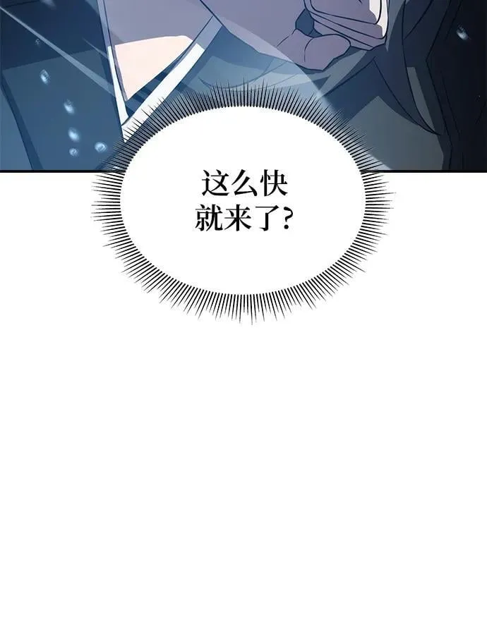 第50话 第68页