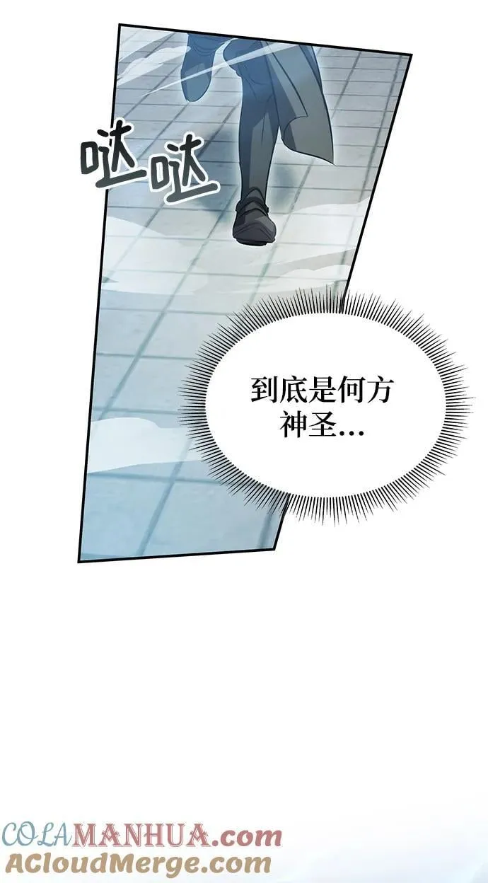 第50话 第69页