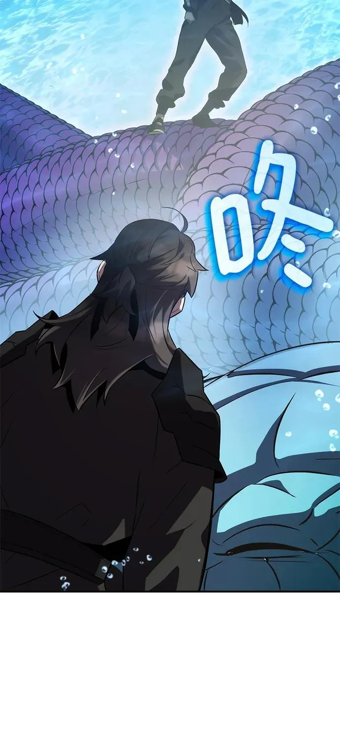第50话 第71页
