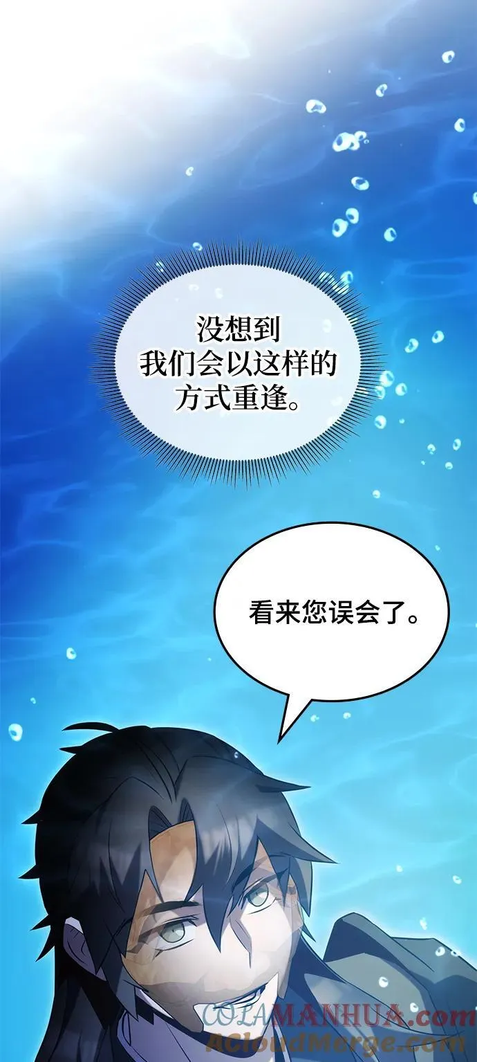 第50话 第73页
