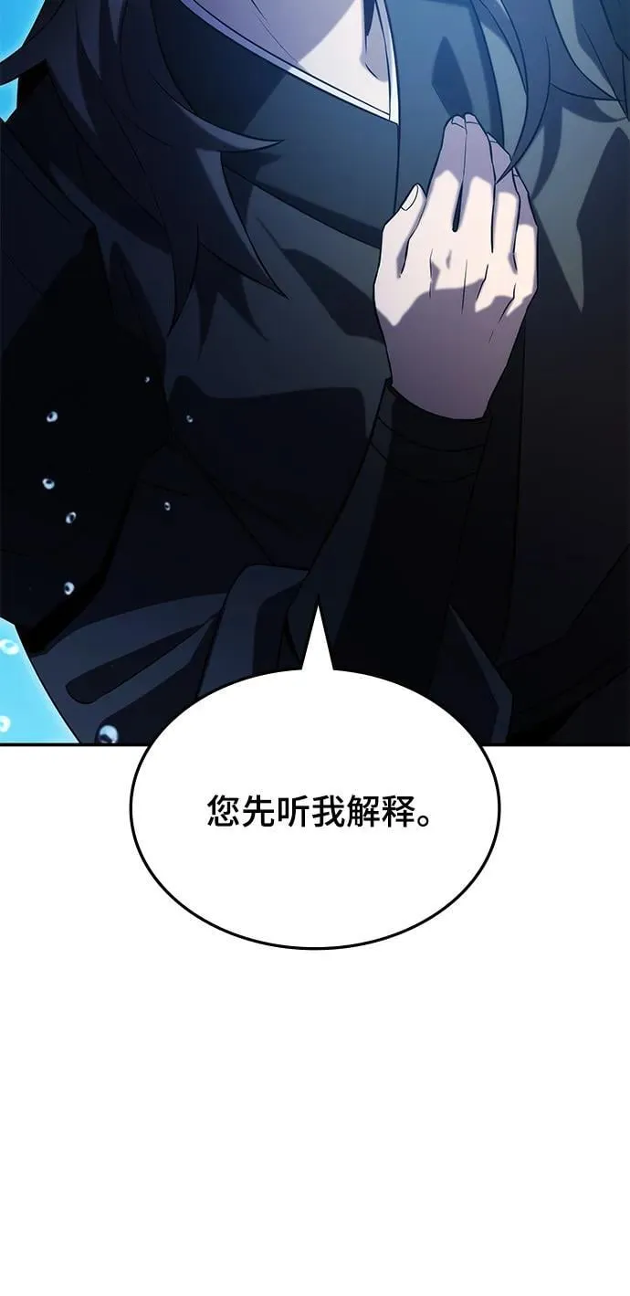第50话 第74页