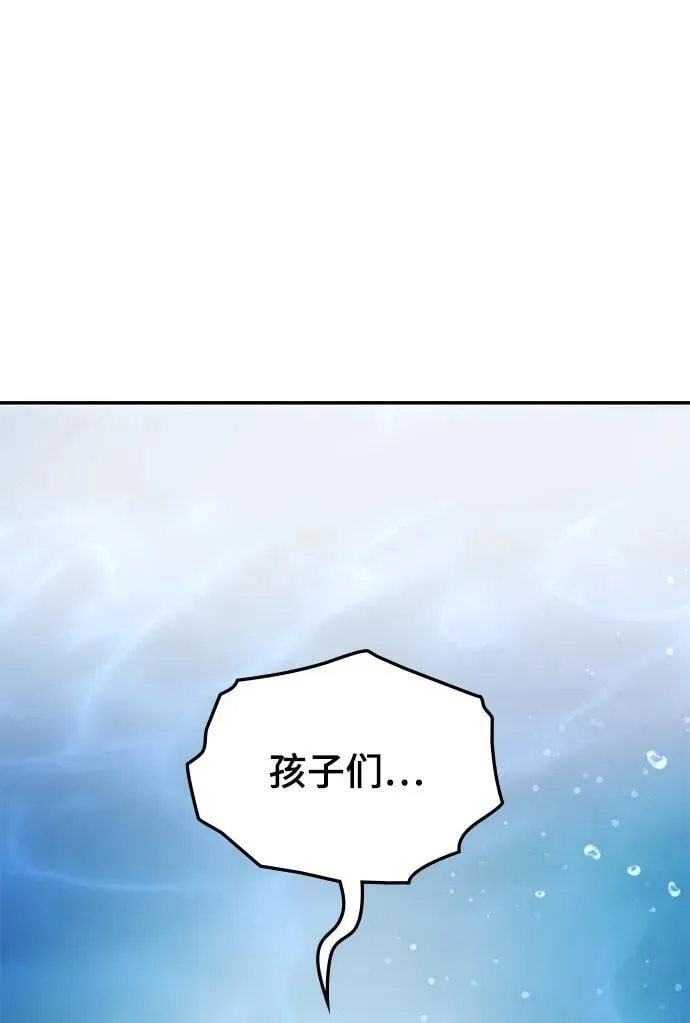 第50话 第79页
